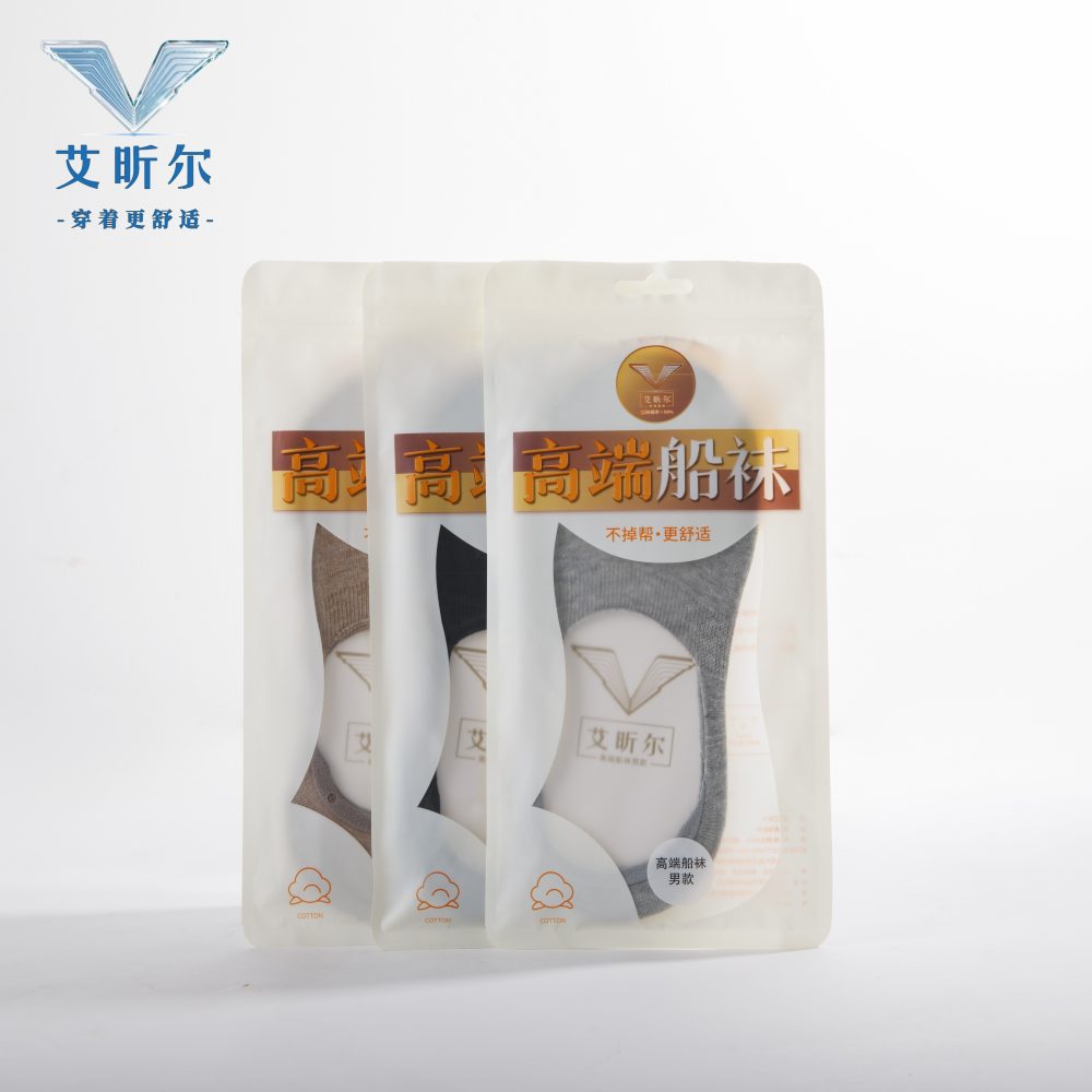 高端船男袜-10双礼盒装