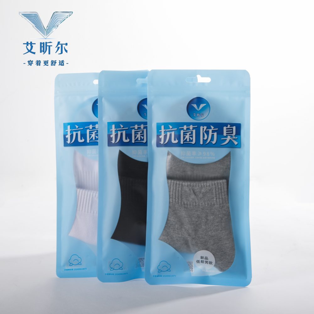 抗菌男低棉袜-10双礼盒装