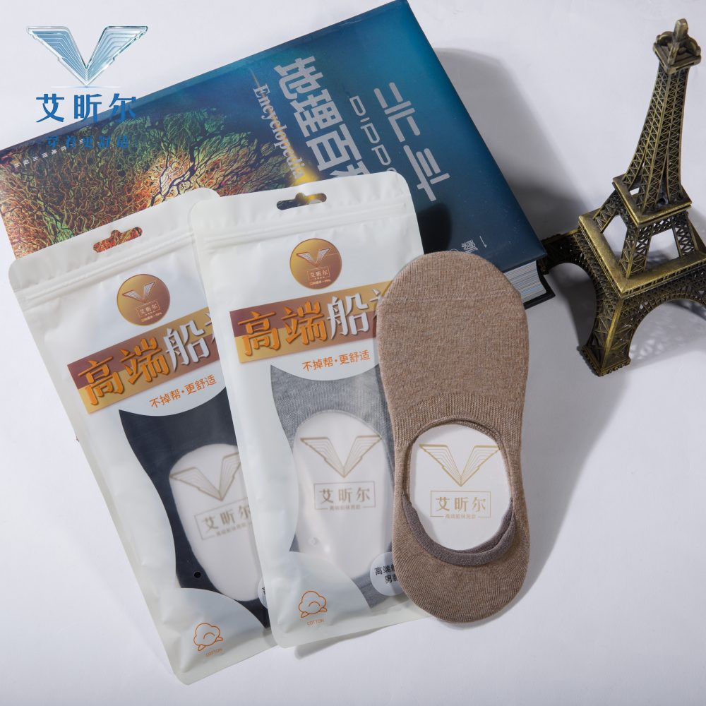高端船男袜 -3双装
